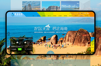 三亚天涯海角旅游发展-kaiyun|登陆入口登陆·(中国)官方网站